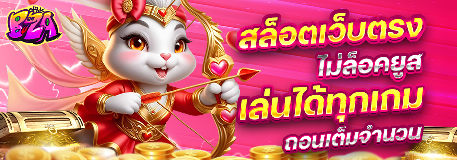 BETFLIKZA